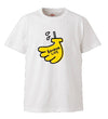 バナナライフ オリジナル ロゴプリントTシャツ 【BANANA LIFE】